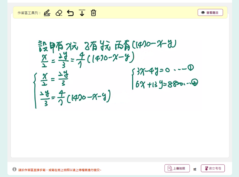 7-23142092-376-pic2.png
