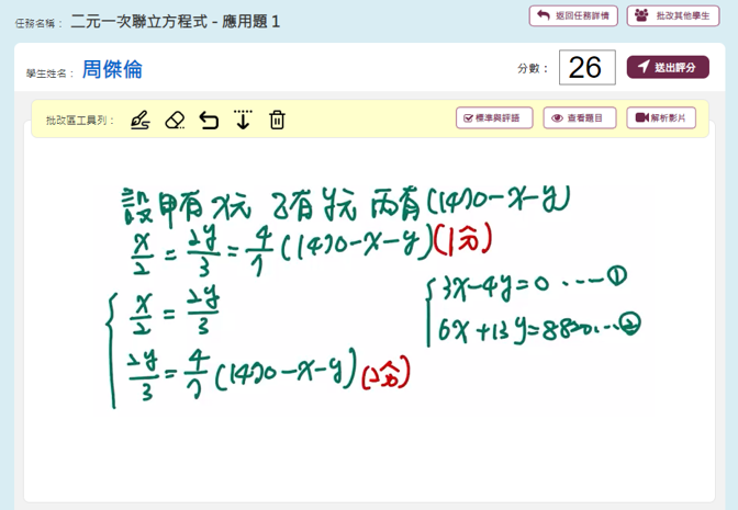 7-23142092-376-pic3.png