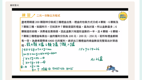7-23142092-376-pic4.png