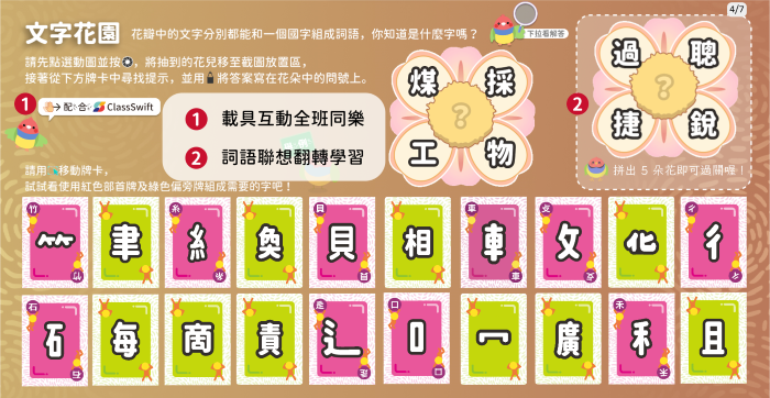 7-23553019-192-pic2.png