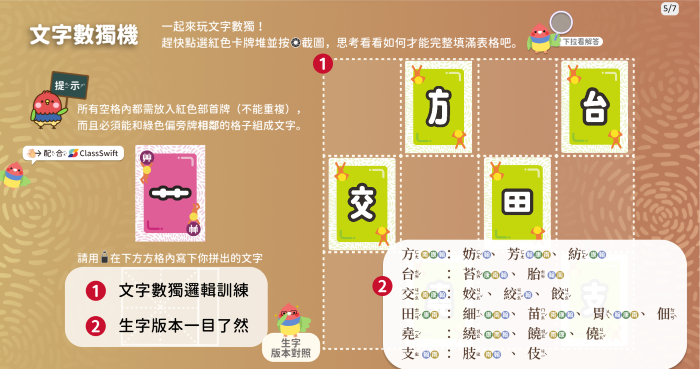 7-23553019-192-pic3.png
