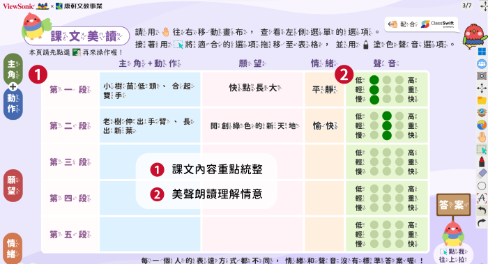 7-23553019-194-pic4.png