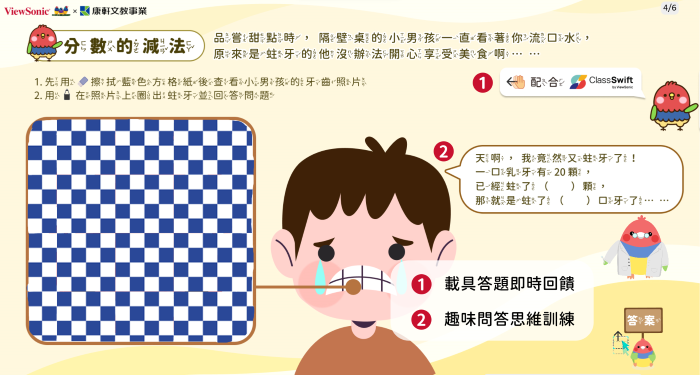 7-23553019-195-pic3.png