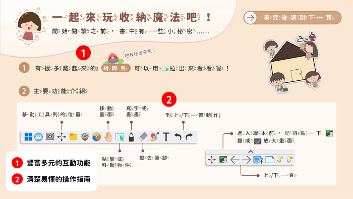 7-23553019-205-pic1.png