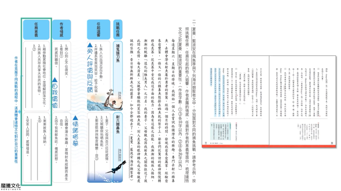 7-23593217-198-pic3.png