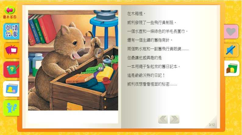 7-28442077-357-pic3.jpg