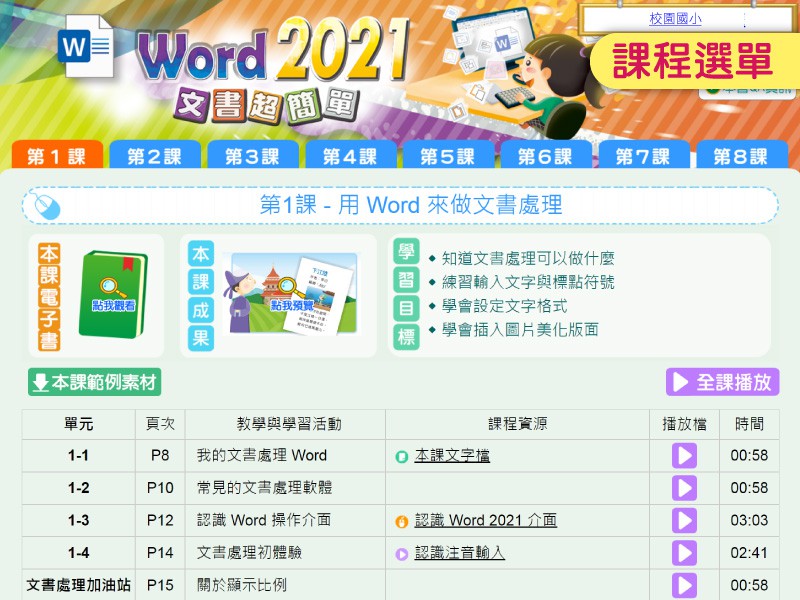 7-70458493-323-pic1.jpg