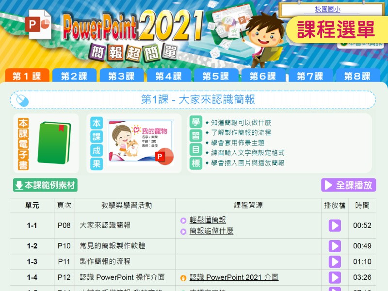 7-70458493-361-pic1.jpg