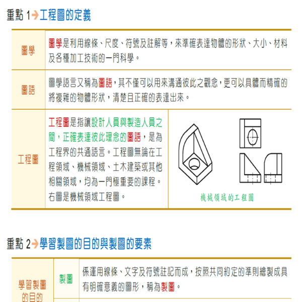 7-89897697-27-pic1.png
