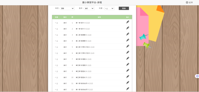 7-90725119-144-pic1.png