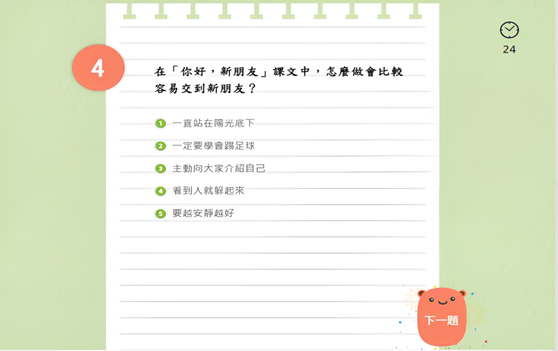 7-90725119-144-pic3.png