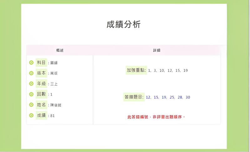 7-90725119-144-pic4.png