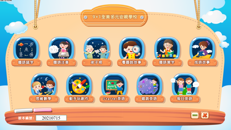 7-90725119-147-pic1.png