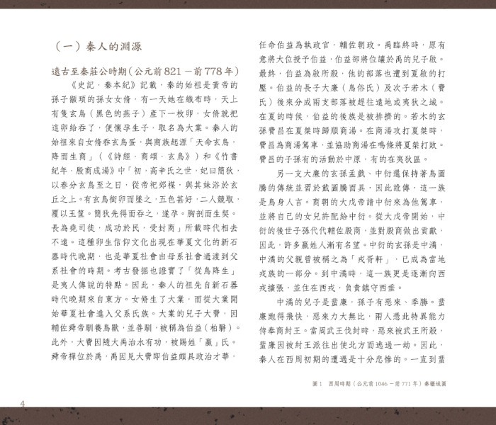 7-93489883-143-pic4.jpg