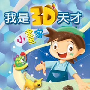 3-70458493-170-logo