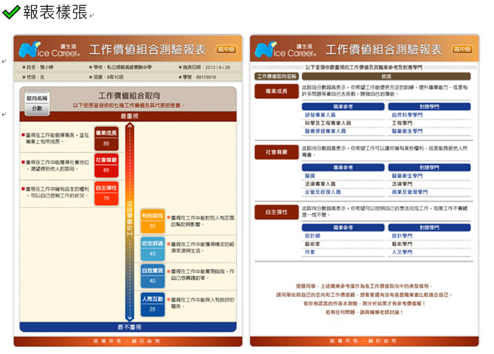 8-03735202-132-pic4