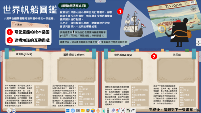 8-23553019-100-pic4
