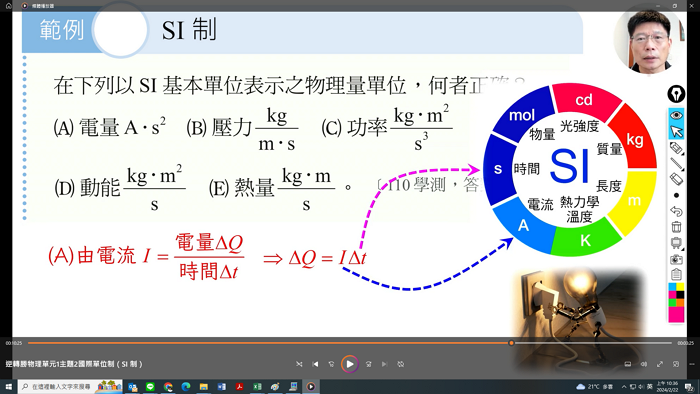 8-23593217-85-pic3