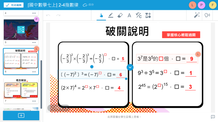8-24357330-37-pic3
