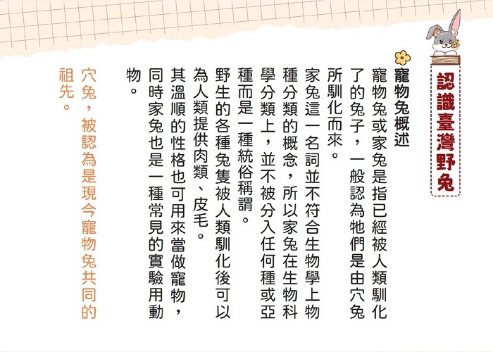 8-68461979-84-pic2