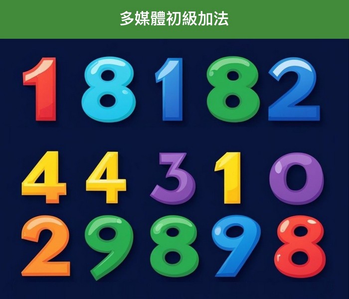 8-88999561-1-pic1