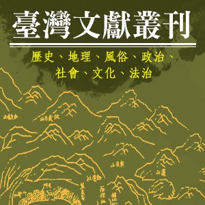 8-89614760-143-logo