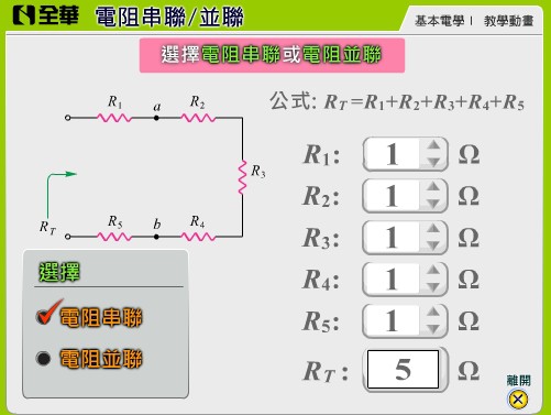 9-04383129-272-pic4