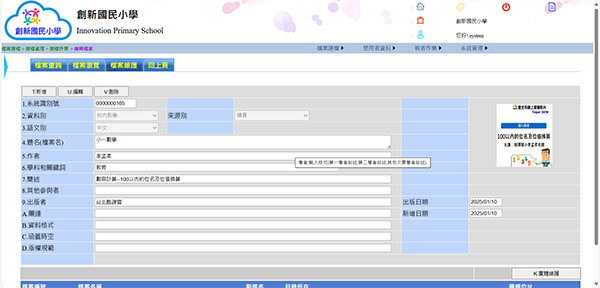 9-23012422-222-pic1