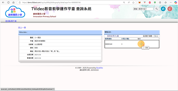 9-23012422-222-pic3