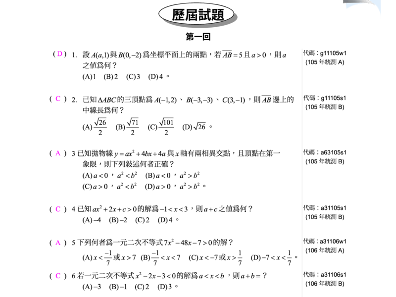 10-83578751-67-pic4