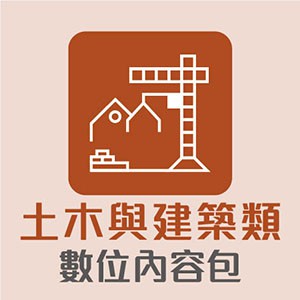 5-80061719-387-logo
