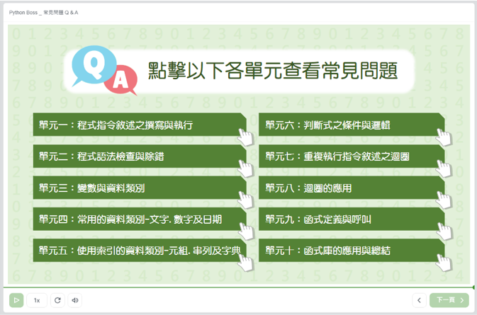 6-29040430-298-pic4.png