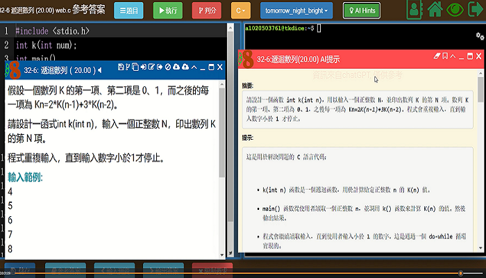 6-57000304-329-pic2.png