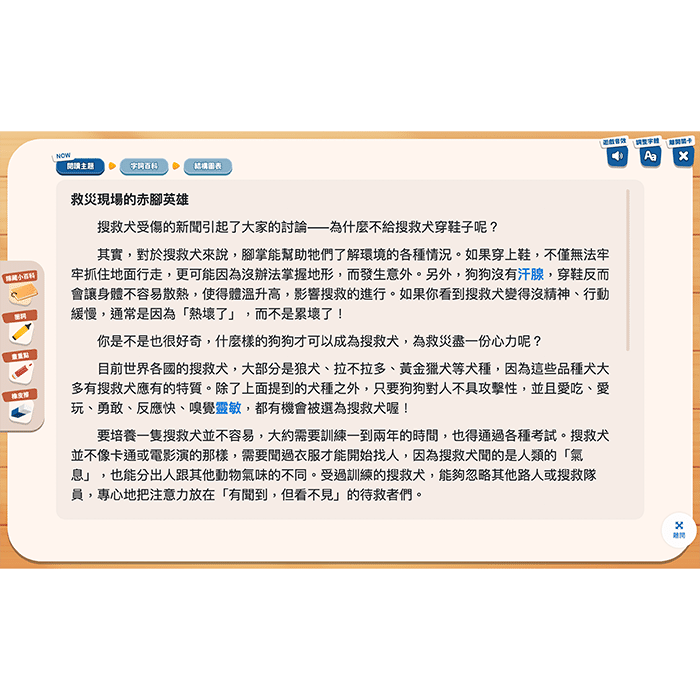6-66819609-336-pic2.png