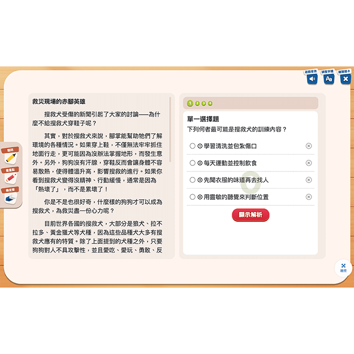 6-66819609-336-pic4.png