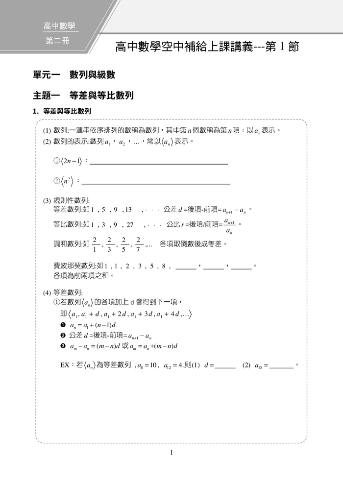 6-83578751-159-pic4.png