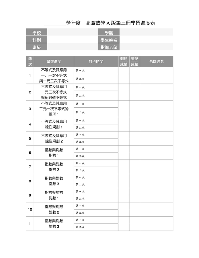 6-83578751-72-pic3.png