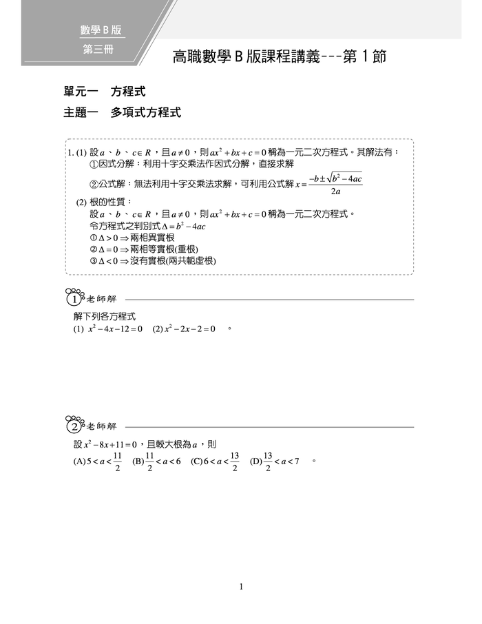 6-83578751-78-pic4.png