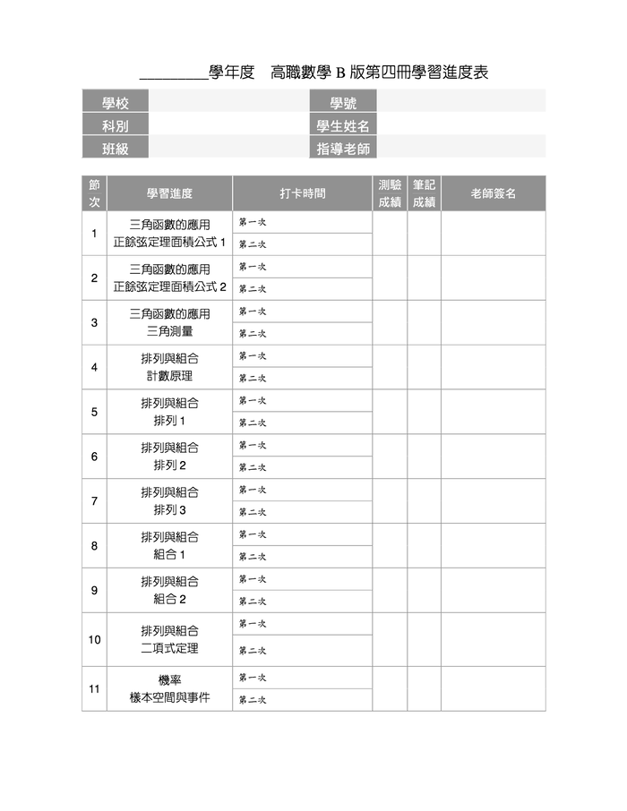 6-83578751-79-pic3.png
