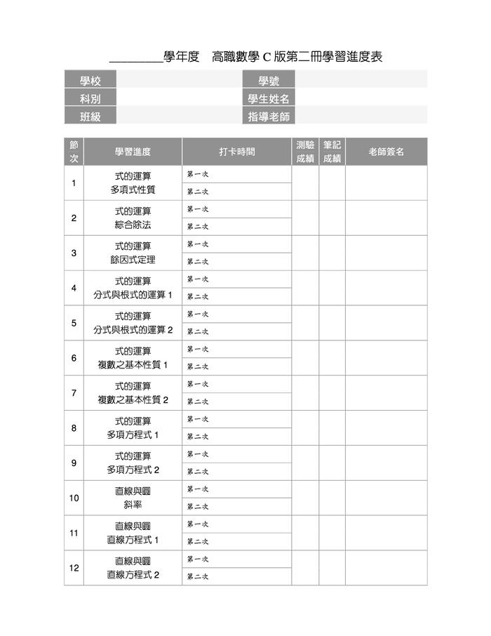 6-83578751-81-pic3.png