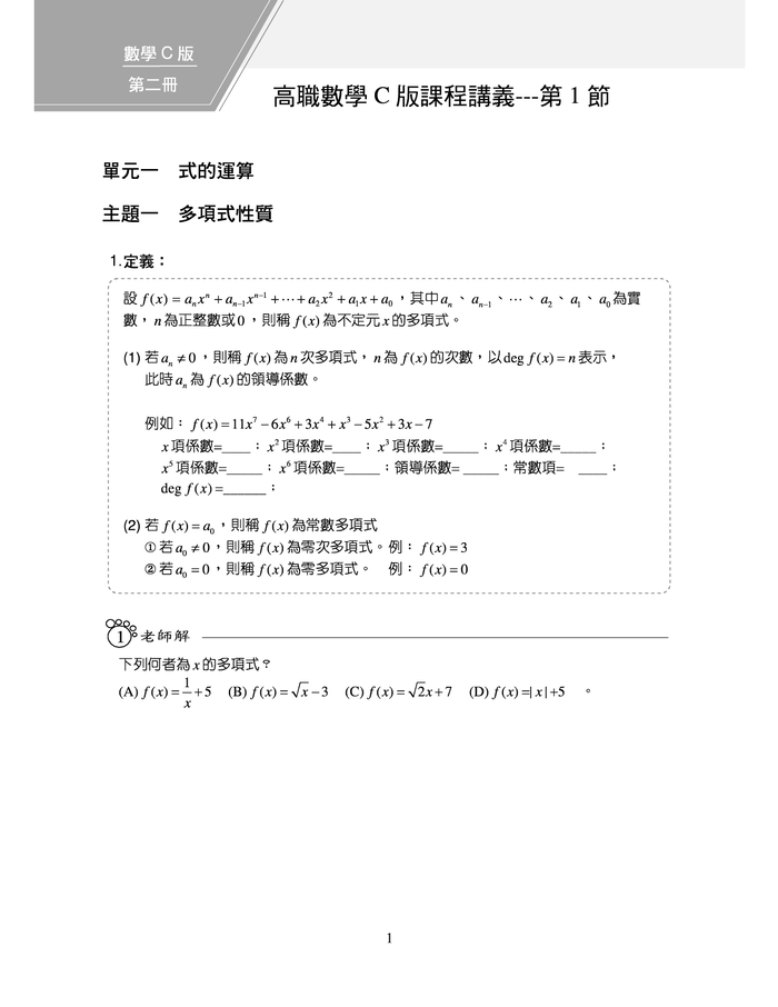 6-83578751-81-pic4.png