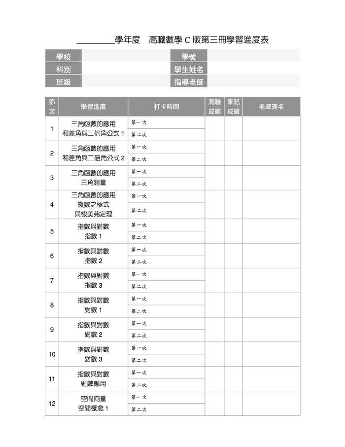 6-83578751-83-pic3.png