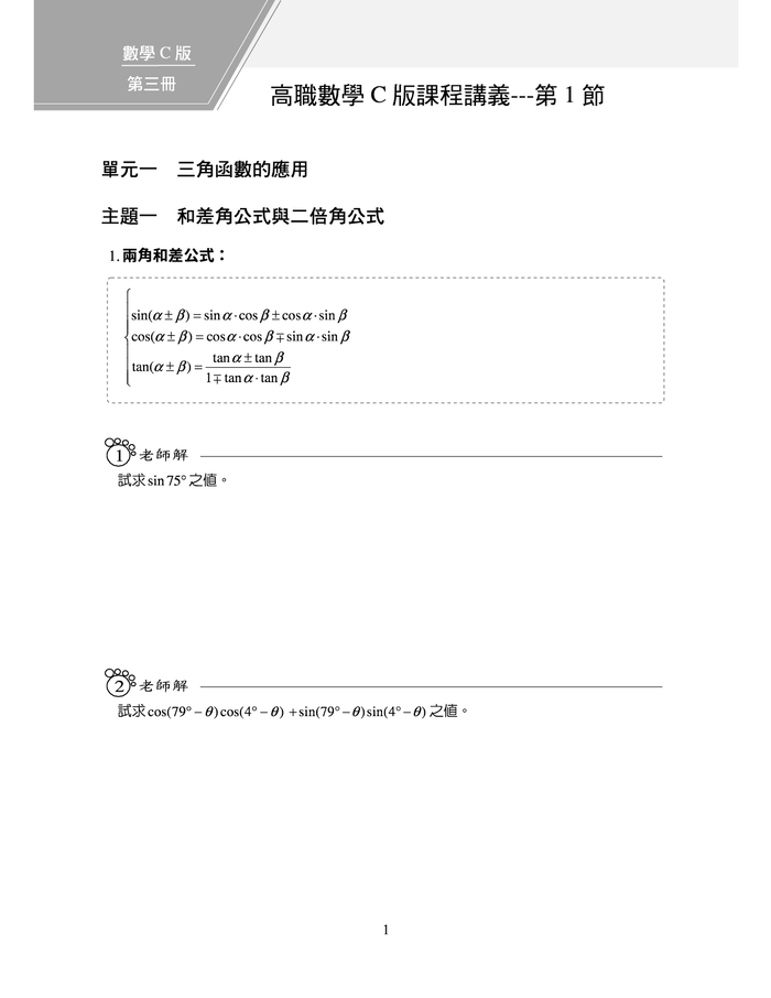 6-83578751-83-pic4.png