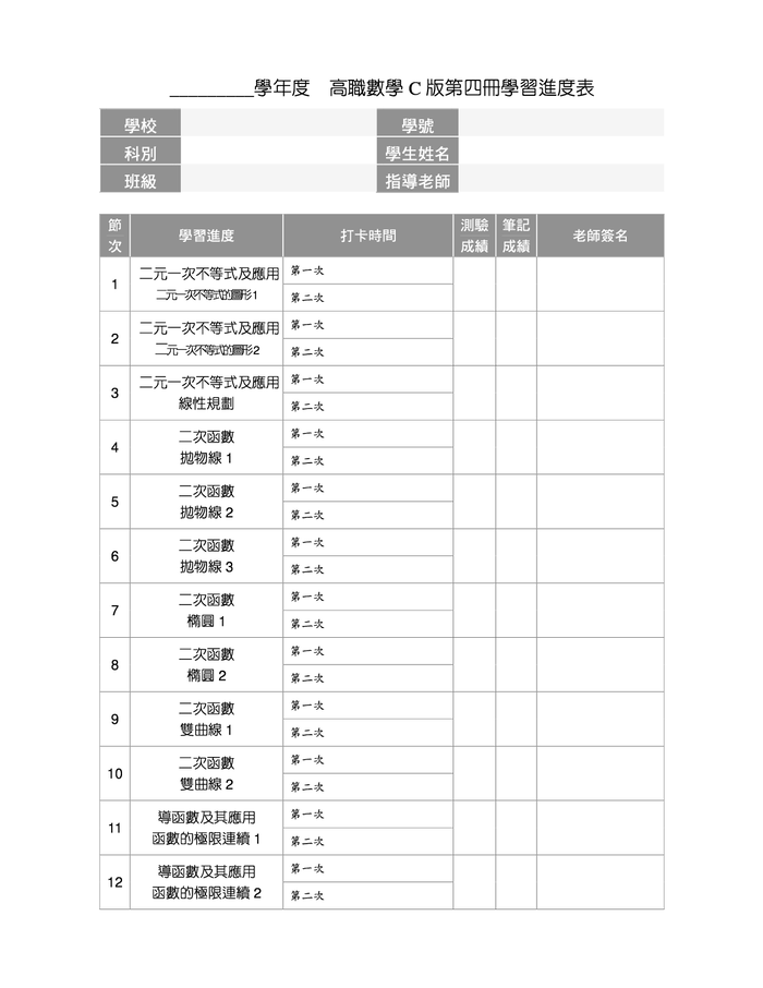 6-83578751-84-pic3.png