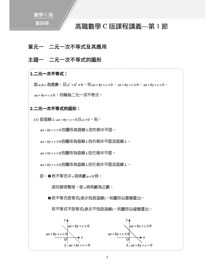 6-83578751-84-pic4.png