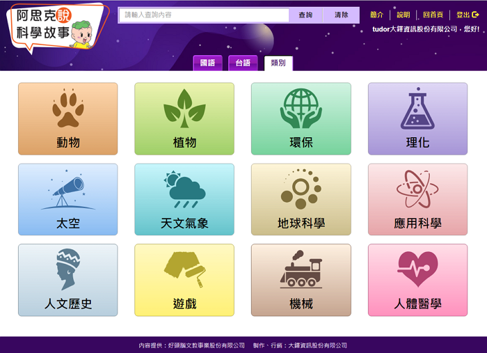 6-89614760-48-pic3.png
