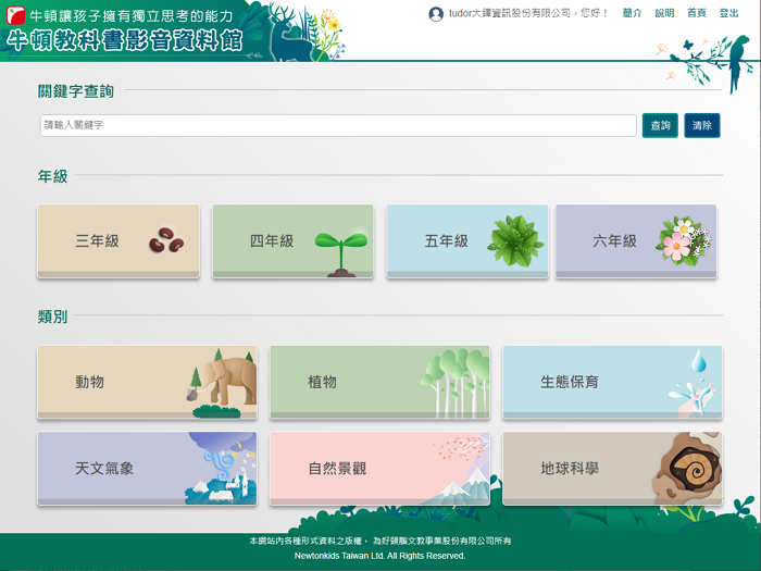 6-89614760-49-pic1.png