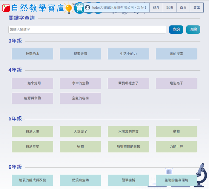 6-89614760-50-pic1.png