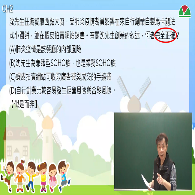 6-89897697-313-pic1.png