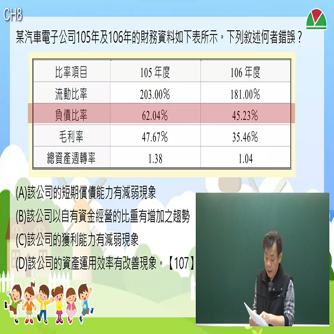 6-89897697-313-pic3.png